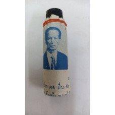 Oil of Thai herbs from grape seed extract 30 ml/МАСЛО ТАЙСКОГО ЗНАХАРЯ ОТ ВАРИКОЗА НА ОСНОВЕ ВИНОГРАДНОЙ КОСТОЧКИ 30 мл