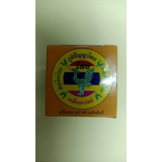 Plai Formula Pain Relief Balm Thai Swan Brand 50 g./Бальзам для снятия боли Plai Formula Thai Swan Brand 50 гр.