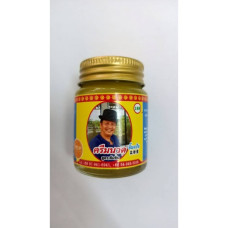 Aloe Vera Balm Yellow 50 g. Yim Pan/Бальзам с алоэ вера желтый 50 г. Йим Пан