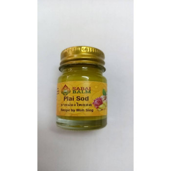 yellow balm PLAI SOD SABAI BALM 15 ml. /желтый бальзам PLAI SOD SABAI BALM 15 мл.