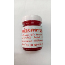 Red balm 50 g. /Бальзам красный 50гр