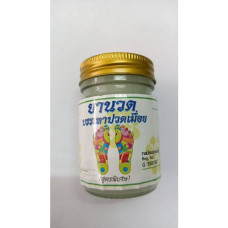 White Balm 50 g/Снимающий боль бальзам 1шт White Balm