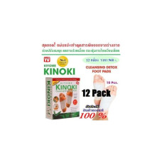 KIYOME Kinoki Cleansing Detox Foot Pads 12 Pack