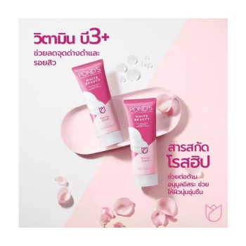 Пенка для умывания с жемчужной пудрой 50 гр. Ponds / Cleansing foam with pearl powder 50 g. Ponds
