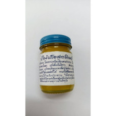 Warming yellow balm 50 gr Osot /Бальзам разогревающий желтый 50гр Osot