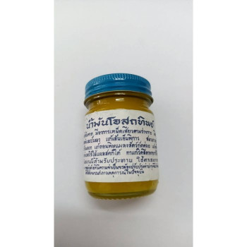 Warming yellow balm 50 gr Osot /Бальзам разогревающий желтый 50гр Osot