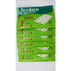 Pain relief muscle patch 10 pcs pack 6 neoban/Обезболивающий пластырь для мышц 10 шт. в упаковке 6 необан
