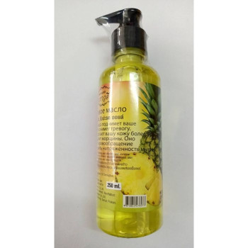 Natural pineapple oil 250ml Darawadee /Масло ананасовое 250мл Darawadee