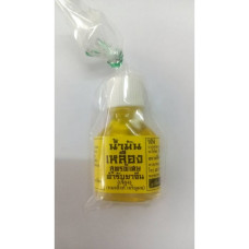 Yellow oil, special formula, original Chinese medicine 5 ml. Je Kung/Желтое масло, специальная формула, оригинальная китайская медицина 5 мл Je Kung