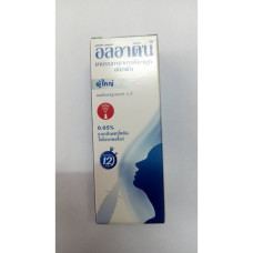 Herbal Relieve Nasal Congestion 10 ml Iliadin/Herbal Relief Заложенность носа 10 мл Илиадин