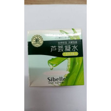 AUTHENTIC ALOE VERA WHITENING CREAM 55 g. Sibelle /Крем с Алоэ Вера увлажняющий 55 г. Sibelle