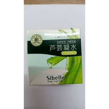 AUTHENTIC ALOE VERA WHITENING CREAM 55 g. Sibelle /Крем с Алоэ Вера увлажняющий 55 г. Sibelle