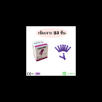Иглы для взятия крови 3Cmedical (25 шт.)