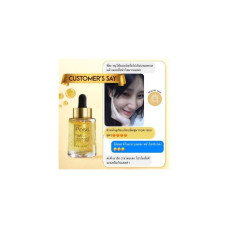 1 флакон + бесплатный подарок: Сыворотка Rejuvenate Oil Serum против морщин, мешков под глазами, гусиных лапок, уменьшения лица и шеи, 30 мл. / Che Pose Che Pose