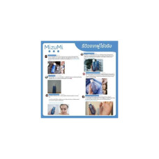 MizuMi Marine Sugar White Эссенция 125 мл