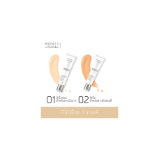 Monte Sunscreen 2 в 1 солнцезащитный тональный крем (No 02 - телесный цвет для темнокожих женщин)