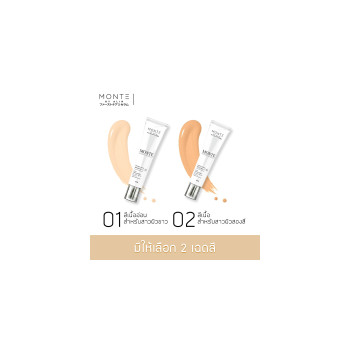 Monte Sunscreen 2 в 1 солнцезащитный тональный крем (No 02 - телесный цвет для темнокожих женщин)