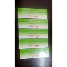 Мазь для профилактики грибка/Skin Cream, Ointment 12 bottles, 5 packs/29A