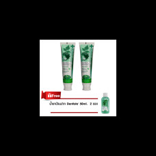 Dentiste Plus White Toothpaste Зубная паста 160 г (2 тюбика) Ополаскиватель для рта Free Dentiste 50 мл. 2 флакона.