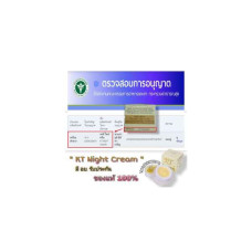 KT Pearl Night Cream, Ночной крем KT 10g.