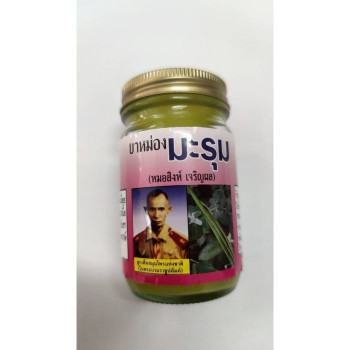 Тайский желто-зеленый бальзам «Марум» 100г. Доктор Синг Чароенфон Moringa Herbal Balm 100g. Dr. Sing Charoenphon/Т