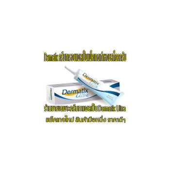 Крем от шрамов, рубцов, ожогов (15 гр) Dermatix
