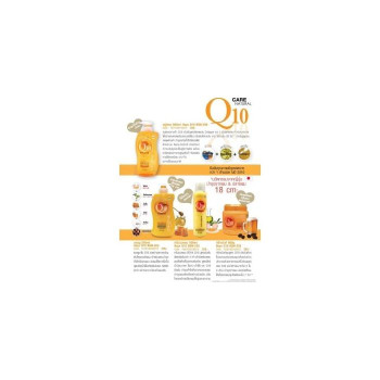 karmart BOYA Shampoo Q10 500мл. (2 флакона)