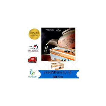 Чай Unicity LGND, лимфатический, печень, почки, 30 пакетиков