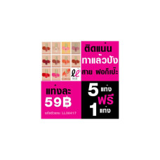 Lip Jiew Lover Lip Matt Tiny Lip Lover ++ Купи 5 полосок - 1 бесплатно !!! Долговечные, водонепроницаемые, устойчивые к поту, без пробок, не шелушатся (косметика) [Send Kerry]