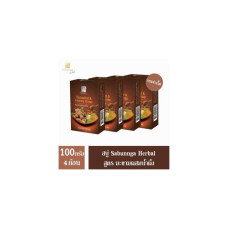Sabunnga Herbal Tamarind & Honey Soap (4 штуки)