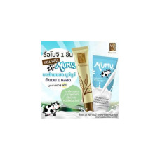 Boji Tea Care Thailand Крем Boji Tea Care, чайные листья, средства для ухода за кожей boji, бесплатная молочная маска, 1 красивый мусс, полный в одном наборе.