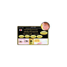 WHITE LABEL PREMIUM PLACENTA RICH GOLD GEL (КРЕМ ДЛЯ ГЛАЗ) 30 G Гель для ухода за глазами