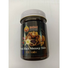 Черный королевский бальзам 50мл SABAI BALM/black royal balm Black Balm 50ml SABAI BALM