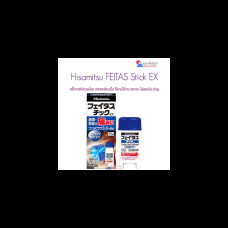 Hisamitsu FEITAS Stick EX 53g Стик для снятия боли.