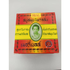 Мыло классическое 160гр Madame Heng/Soap classic 160 g. Madame Heng