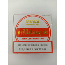 Тайская мазь Спасатель для кожи 12 gr. Seven Stars/Thai ointment Lifeguard for skin Seven Stars