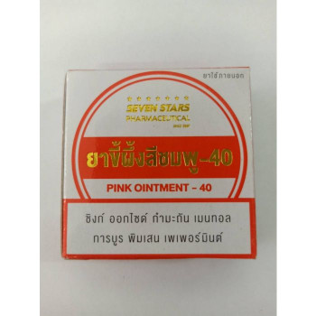 Тайская мазь Спасатель для кожи 12 gr. Seven Stars/Thai ointment Lifeguard for skin Seven Stars