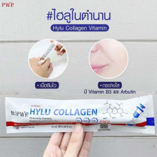 Коллагеновая сыворотка для лица Vitamin Hylu Collagen, PWP/ HYLU COLLAGEN VITAMIN 10ml. PWP