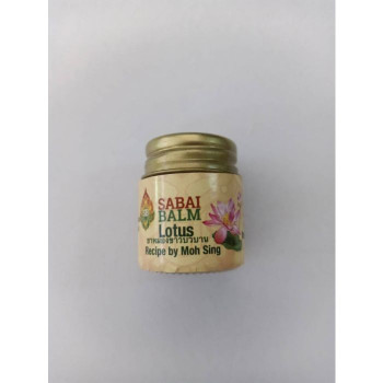 Белый тайский бальзам с эфирным маслом лотоса 10гр Sabai Balm/ WHITE THAI BALM WITH ESSENTIAL OIL OF LOTUS SABAI BALM 10 gr.