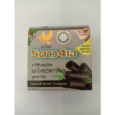 Паста зубная уголь и бамбук 25гр 5star4a/Bamboo charcoal toothpaste 25 g. 5star4a