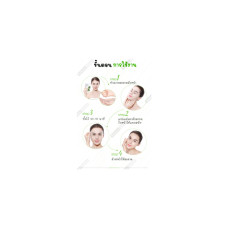 ** (Купите 10, получите 1 бесплатно) ** Маска для лица Tea Tree (Чайное дерево) Маска для лица Уменьшает шрамы от угревой сыпи и покраснение. С впитывающими отверстиями для откорма, чтобы волосы стали меньше Более гладкая кожа