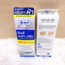 КРЕМ ОТ ПИГМЕНТНЫХ ПЯТЕН И ВЕСНУШЕК 20 G YANHEE/YANHEE ANTI FRECKLES CREAM 20 G