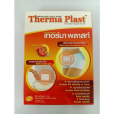 Подушечки для горячего компресса, по 5 штук в коробке. Термопласт/Hot compress pads, 5 pieces per box. Thermaplast