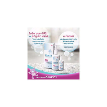 Ezerra Extra Gentle Cleanser (150 мл, 2 флакона) очищающие средства для лица и тела.