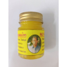 Тайский желтый бальзам от тайского травника Я монг суд пай. 30 гр./Yellow Herb balm No2 Ya Mong Sud Pai, 30 g.