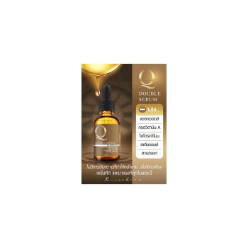 Сыворотка Q Double Serum (30 мл)