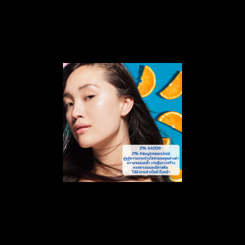 RE ∙ AL Moist & Bright Booster Serum Al Moist & Bright Booster Сыворотка