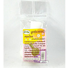Компресс на травах 70 г. Maeyai/herbal compress 70g.,Maeyai
