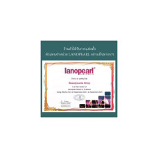 Lanopearl Bio PHD Triple Lift Skin Serum 60% 25 мл. х пакет 3