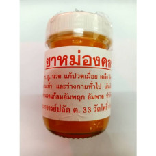 Бальзам оранжевый 50 г. Wat Pho/Thai orange balm 50 g. Wat Pho